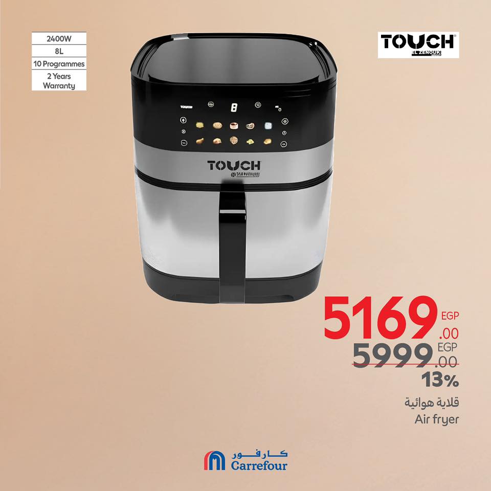 carrefour offers from 20mar to 23mar 2025 عروض كارفور من 20 مارس حتى 23 مارس 2025 صفحة رقم 63